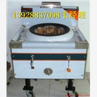 南充甲醇灶具，醇基不繡鋼單炒爐，醇油爐灶
